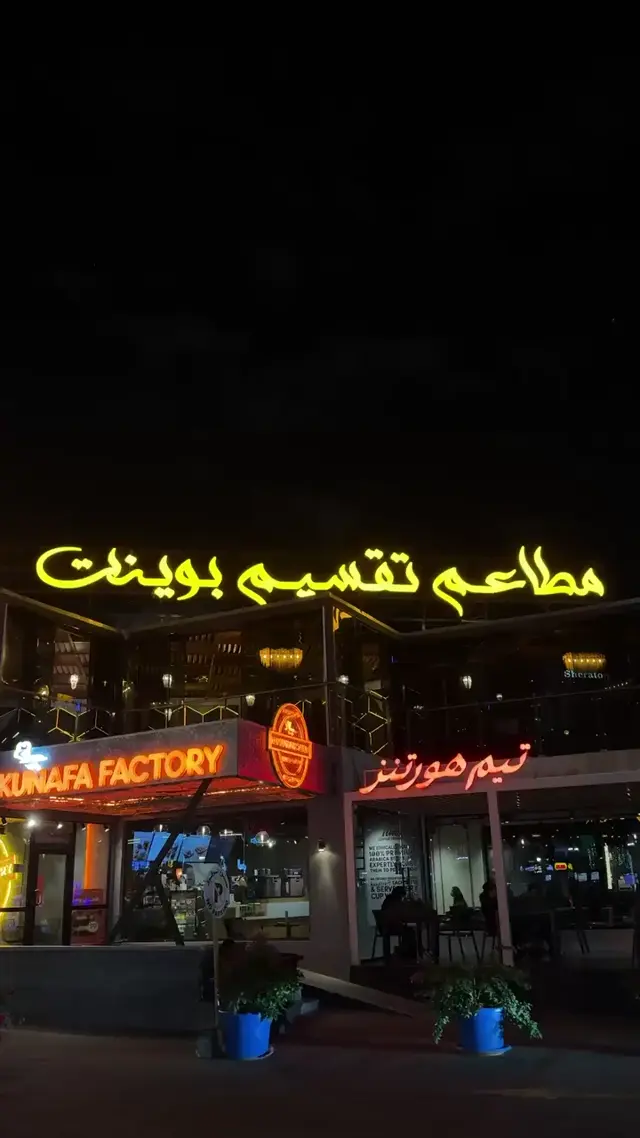 الفيديوهات · Taksim Point 6