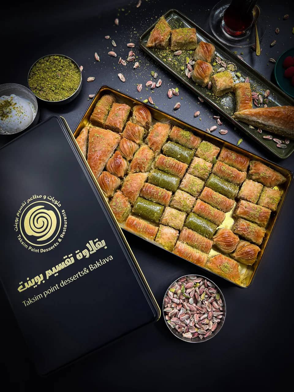 Taksim Point baklava selection
